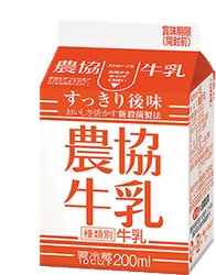 牛乳月間の6月は牛乳の消費拡大に向け「牛乳月間フェア」を開催！ 農協牛乳プレゼント企画を洋菓子店『TAMAGO COCCO』で実施