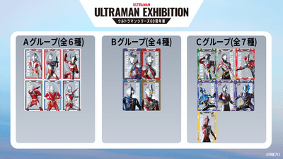 ※画像は前期ラインアップのイメージ