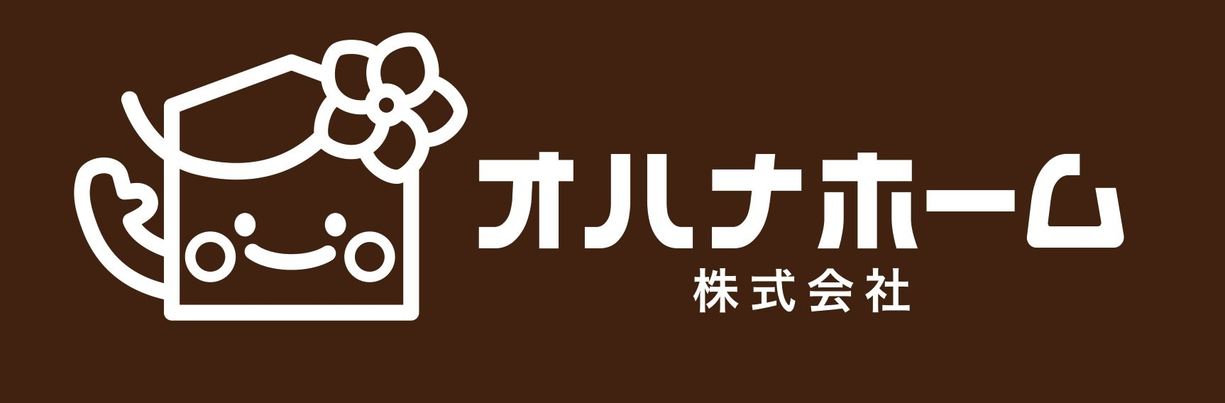 オハナホーム株式会社