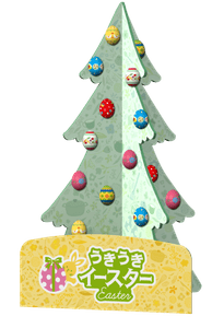 イースターツリー