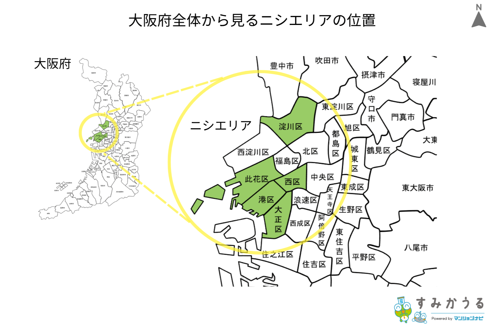 画像3:大阪府全体から見るニシエリアの位置(すみかうる)