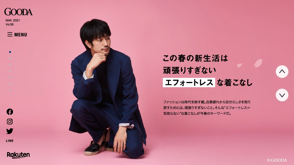 GOODA Vol.58グラビア:松山ケンイチさん