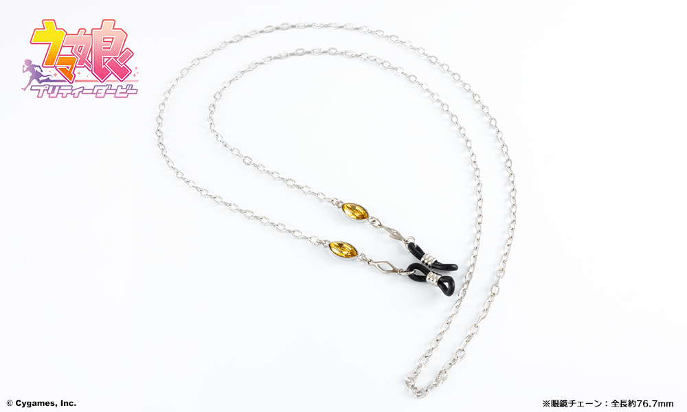 付属品_メガネチェーン