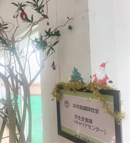 クリスマスシーズンの校舎内を撮影した写真です。 季節を感じるこちらの写真が冬募集を盛り上げてくれました!(@morimori_mtさん)