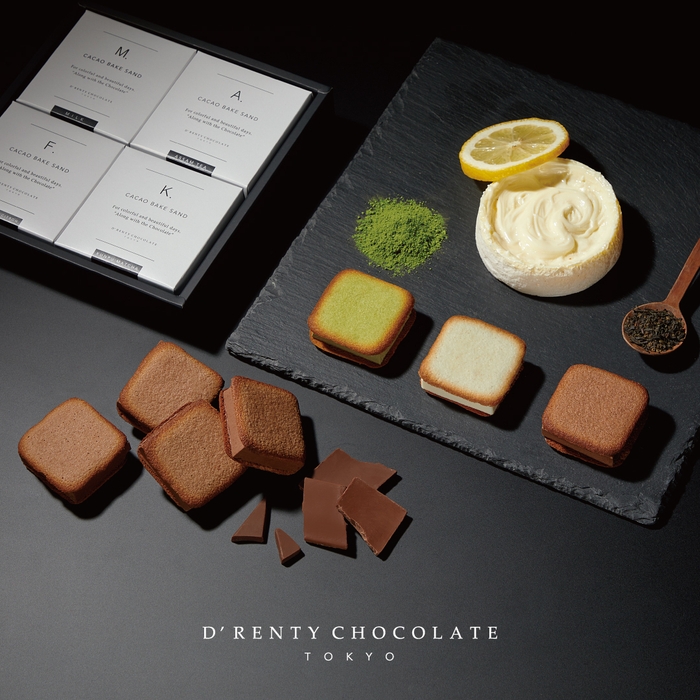 カカオベイクサンド4種詰め合わせ