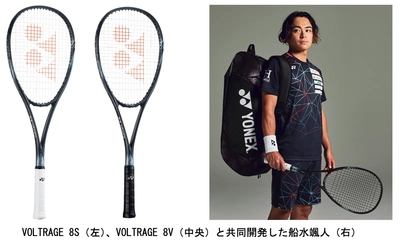 プロソフトテニスプレーヤー船水颯人と共同開発　シリーズ最速スピードと精密なコントロールを実現する上級者向けラケット「VOLTRAGE（ボルトレイジ）8S/8V」シリーズ　2022年7月中旬より発売