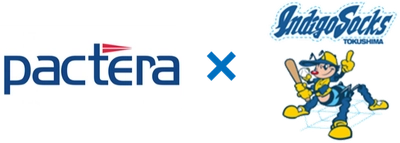 パクテラ・コンサルティング・ジャパン、 徳島インディゴソックスと野球データ活用を目的とした スポンサー契約を締結