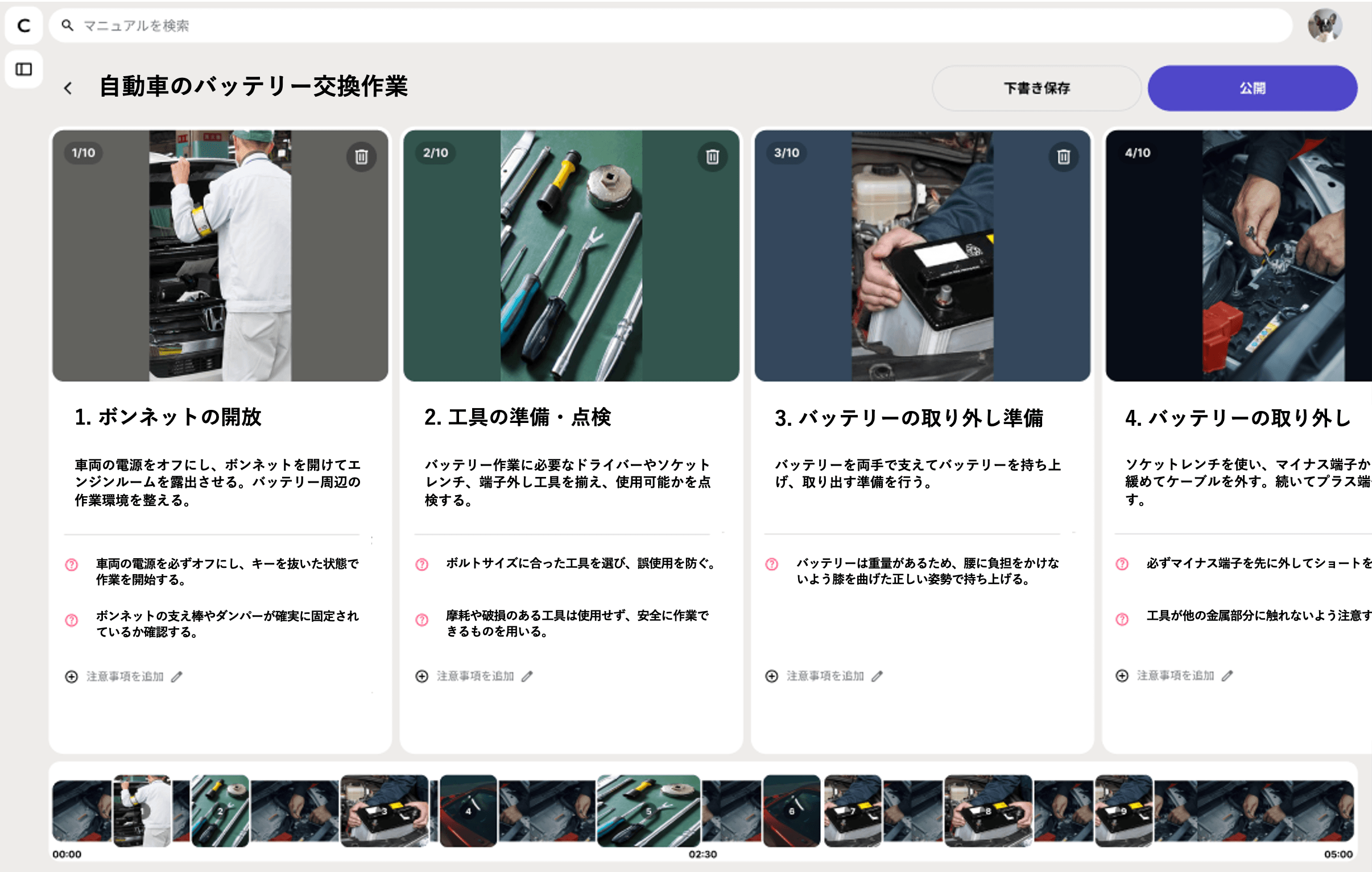 リリースのイメージ画像9