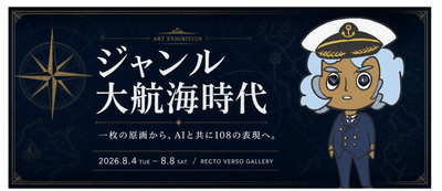9LCVcAoa2HRjfoCewM7S.png?w=940&h=940