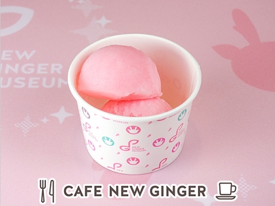 岩下の新生姜レモンシャーベット