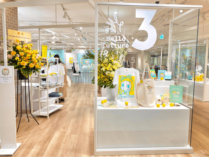 会場写真「ハローカルチャー3」