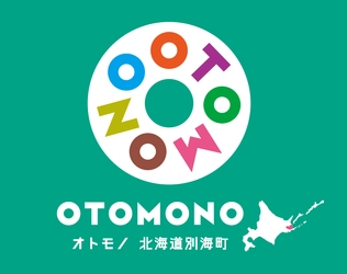 地域通貨で地域再生！「デジタル地域通貨OTOMONO」サービス開始から1週間でダウンロード1,000人突破！