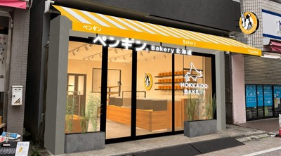 ペンギンベーカリー戸越銀座店　外観イメージ