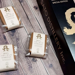 宮崎のバターサンド専門店が焼酎蔵とコラボ！クラフトウイスキー 「天の刻印」を使用した焦がしバターサンドを発売