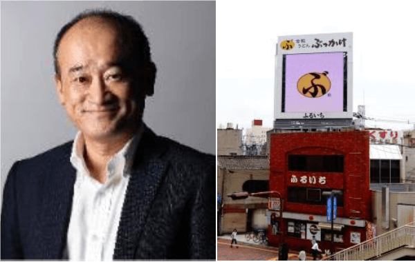 栗坂 孔之／外装写真