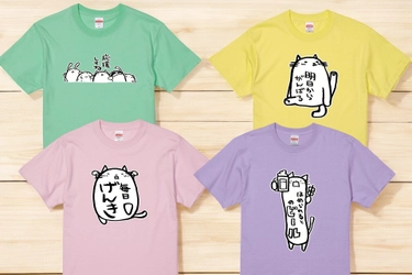 【4/5新発売】テレビで話題の墨絵作家Honkunが描く「ホンクンのネコTシャツ」全45デザイン×15カラー展開