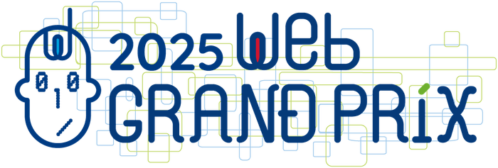 Webグランプリ