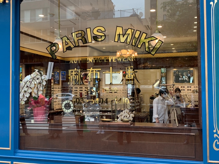 パリミキ 麻布十番店