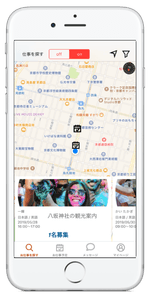 【通訳者用ページ】対応可能な通訳案件を検索して、案件に応募。