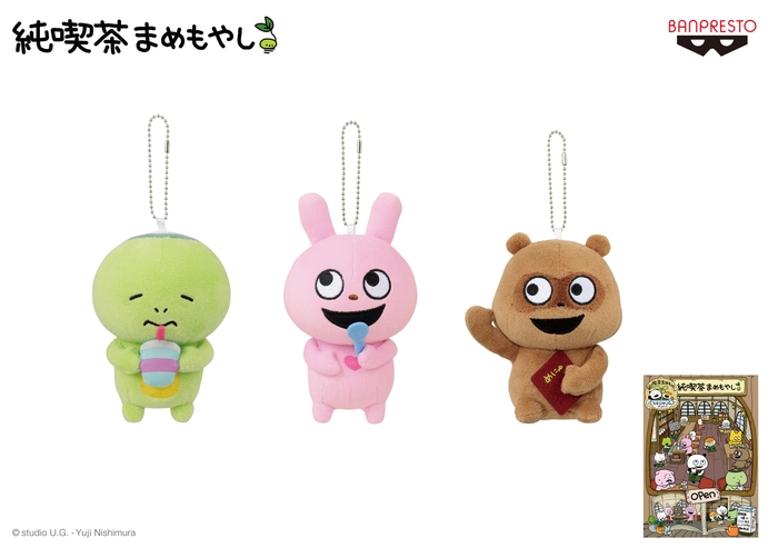 にしむらゆうじ作品 カバンに付けられるぬいぐるみ~純喫茶まめもやし~そのに