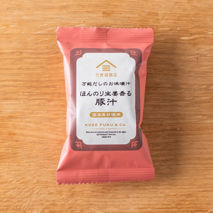 ▲1食入:248円(税込)