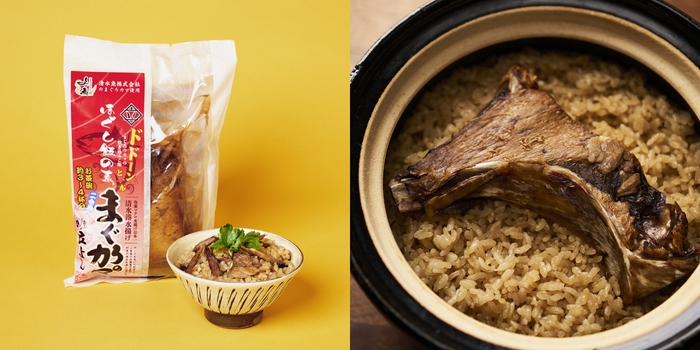 割烹立よし ほぐし飯の素 まぐろのカマ