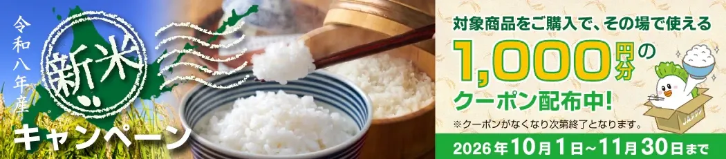 【松屋】お肉を贅沢に楽しむ大満足メニューがレギュラー化！「たっぷり牛皿定食」 発売