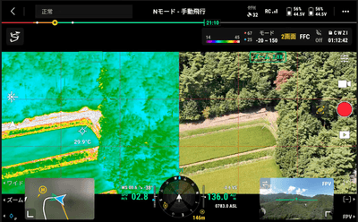 鳥獣害調査デモ：赤外線・可視を2画面表示した調査映像