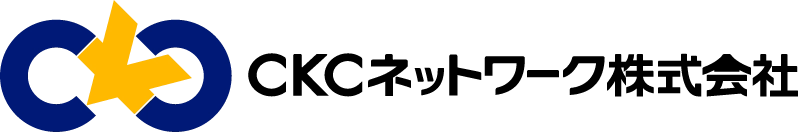 CKCネットワーク株式会社