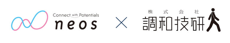 北大発AIベンチャーの(株)調和技研と資本業務提携 テクミラHDが資本出資、ネオスが業務提携によりAI事業を強化
