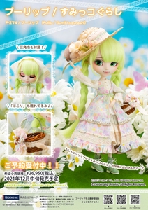 9YlGMM7d4kFLm7lyNvtr.jpg?w=940&h=940