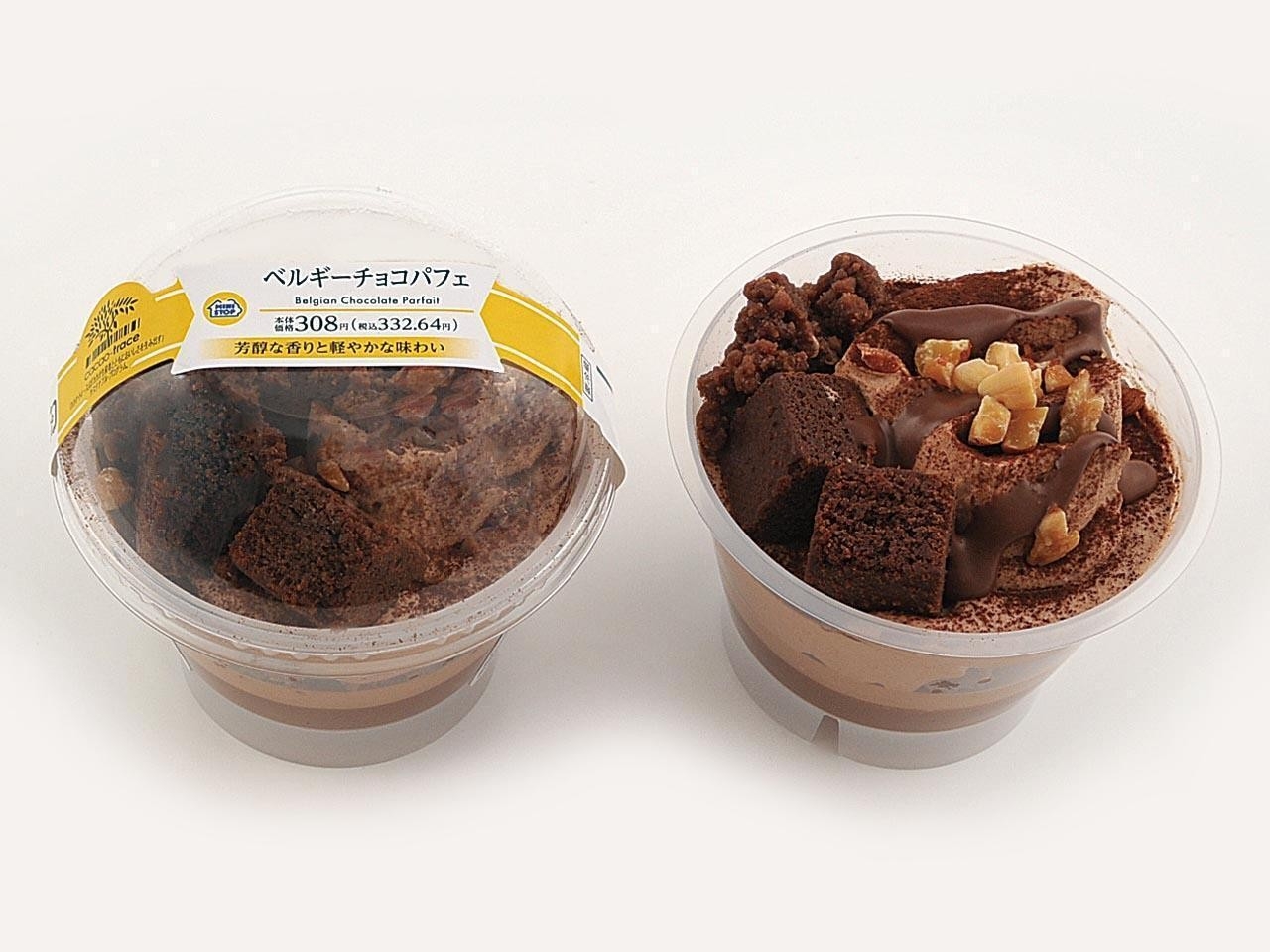 ベルギーチョコパフェ商品画像(画像はイメージです。)