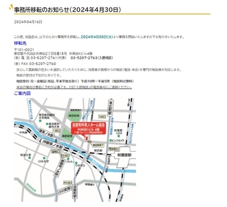 9YpOR70wVTi4UKRgeWSO.jpg?w=940&h=940