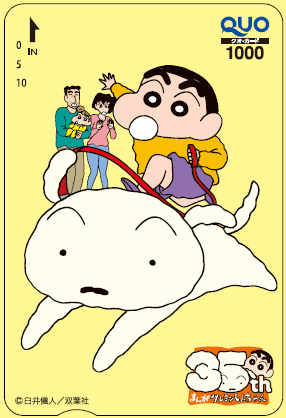 <オリジナルデザインQUOカード>