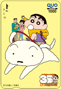 ＜オリジナルデザインQUOカード＞