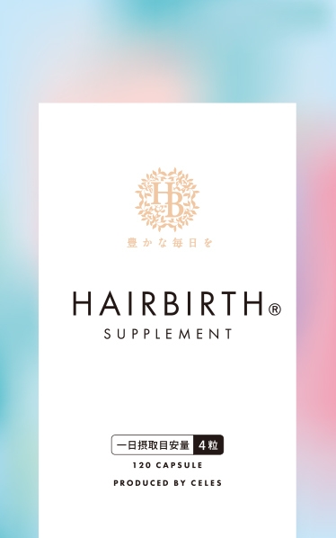 新品未使用　ヘアバースサプリ　hair birth 薄毛・育毛治療専門医が開発した日本初のCYPサプリ 「ヘアバース」が