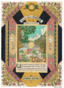 9Z8QQqQlzpsjqeDEmnRL.jpg?w=940&h=940