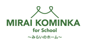 一般社団法人MIRAI KOMINKA for School