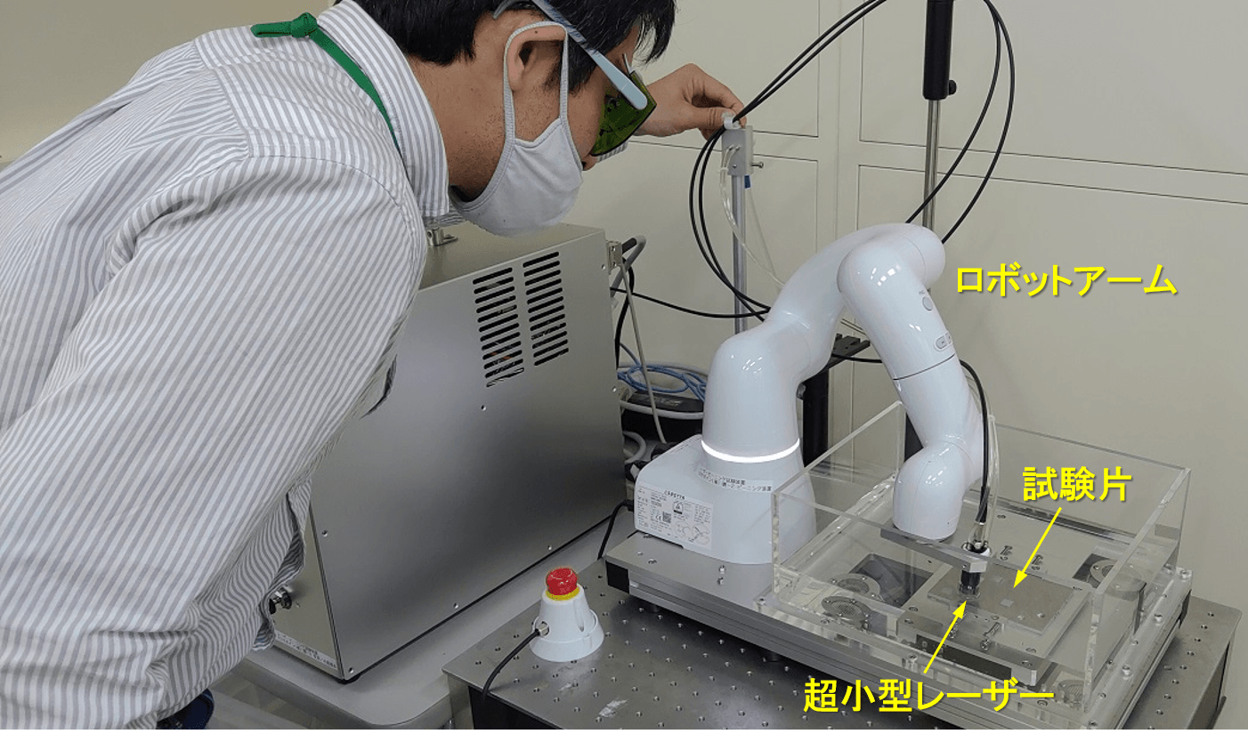 疲労寿命を“その場で”向上する最新の小型レーザーピーニング装置の公開実演
