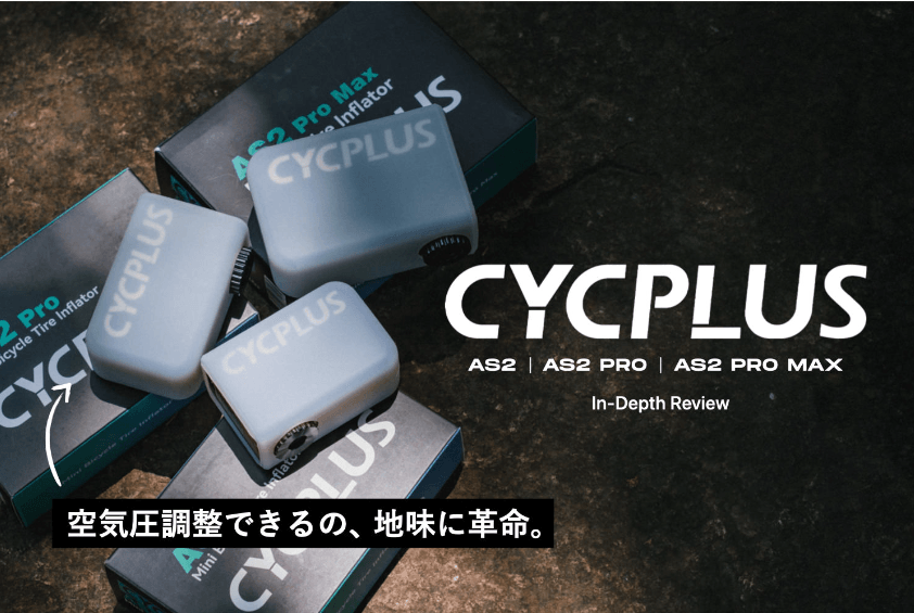 CYCPLUS