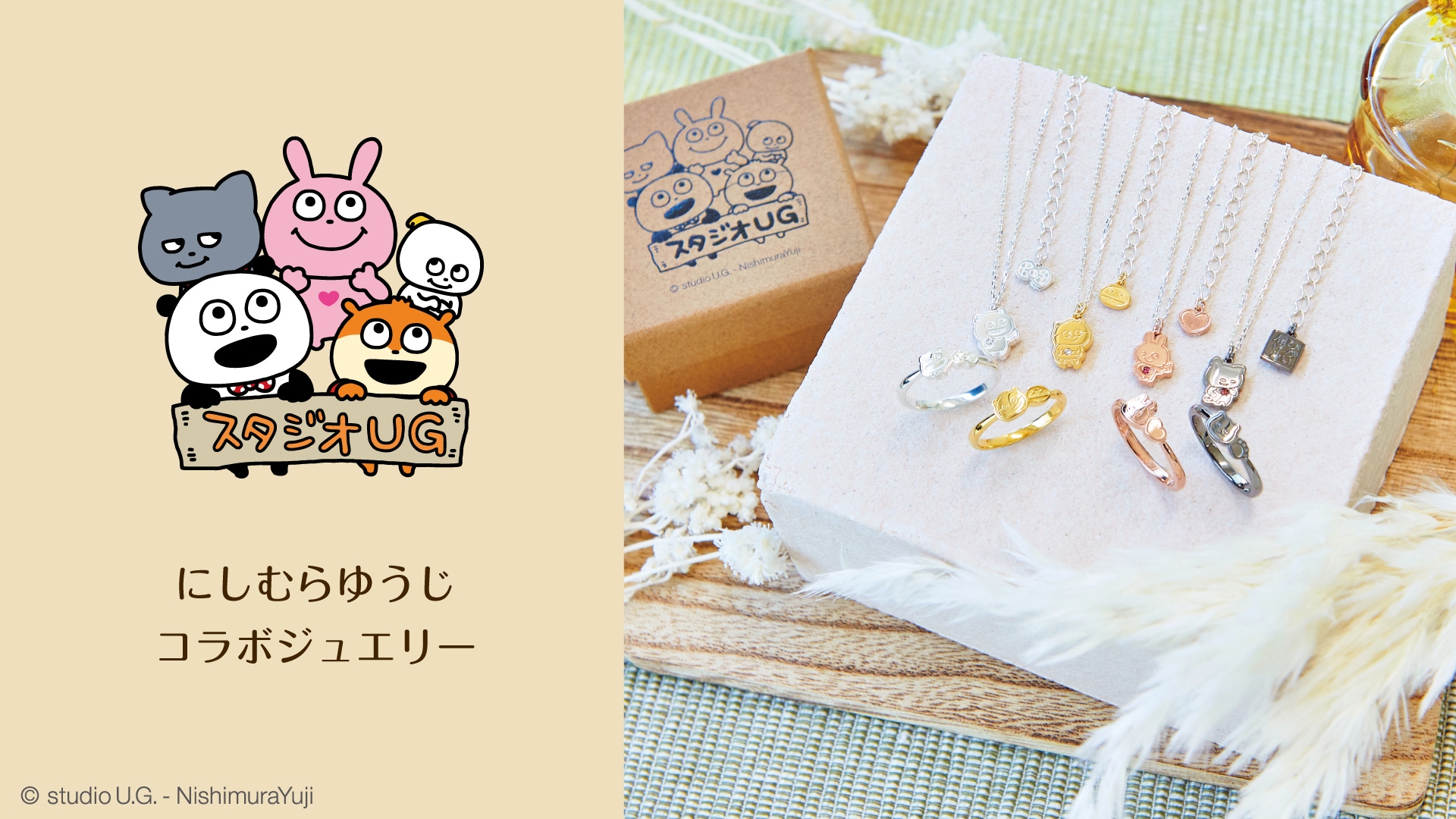 にしむらゆうじ作品 まとめ売り 153161-5-