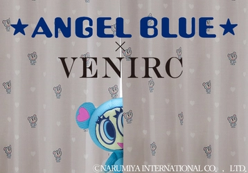 エンジェルブルーのキャラクターたちが日常にときめきを添える カーテンシリーズ第1弾を発売