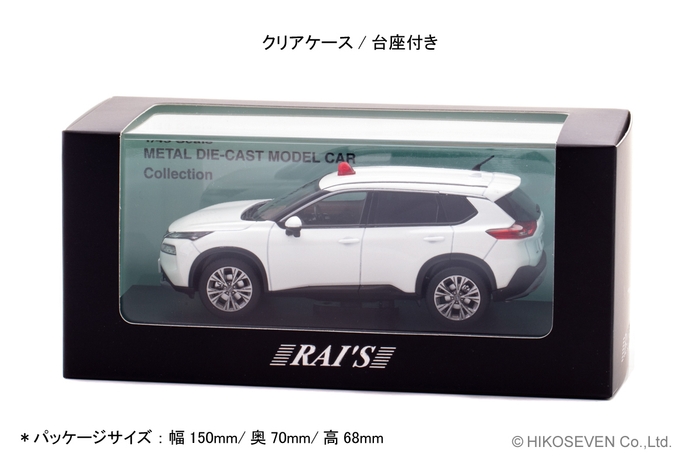 1/43 日産 エクストレイル S e-4ORCE (T33) 2022 警察本部刑事部機動捜査隊車両 (白):パッケージ