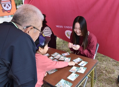 防災・減災かるたを楽しむ子どもと学生