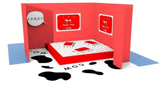 近畿大学文芸学部×牛乳石鹸 カウブランド赤箱　90周年記念ショップ「赤箱 AWA-YA」でアート作品「フォトジェニックなボールプール」を展示