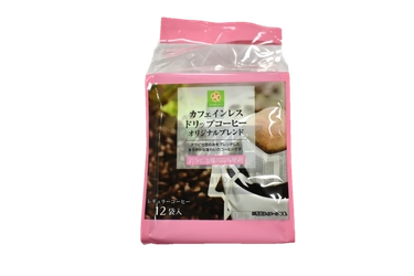 人気のドリップコーヒーに“カフェインレス”が登場！ 「スマイルライフ カフェインレスドリップコーヒー」新発売