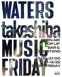 [期間限定]水辺で上質な音楽と美しい夜景、食事を堪能できる 「WATERStakeshiba MUSIC FRIDAY」7月21日(金)より開催