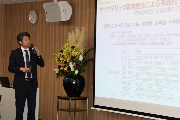 衣斐センター長