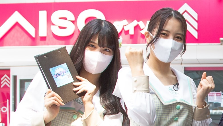 【STU48】工作対決で夏休み自由研究にチャレンジ!