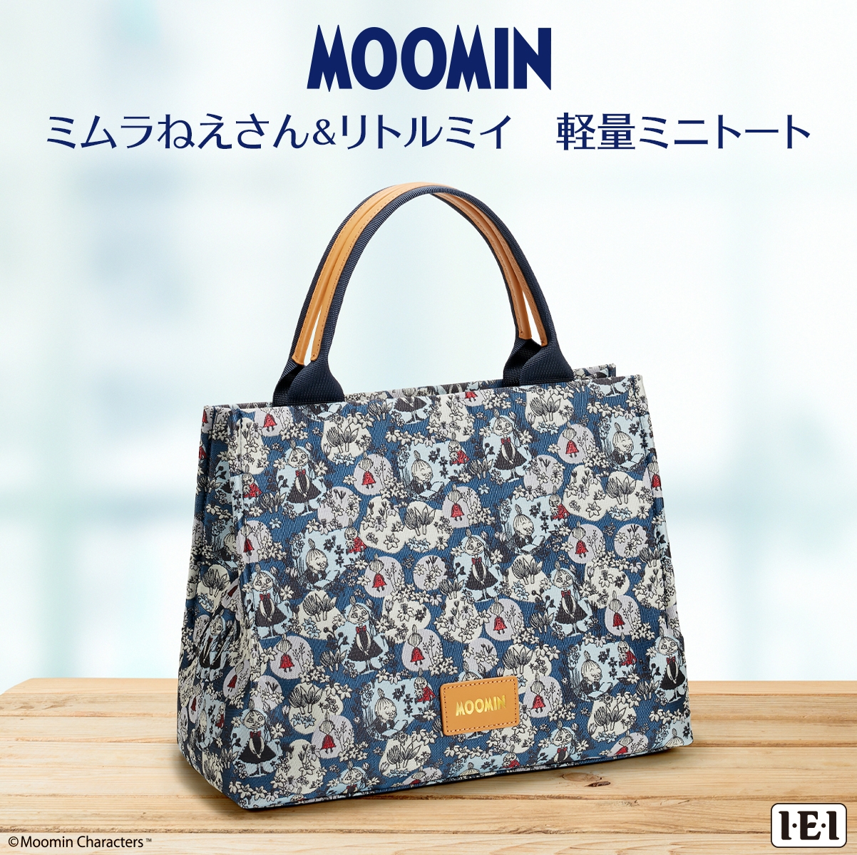 ミムラねえさん&ミイトート正方形